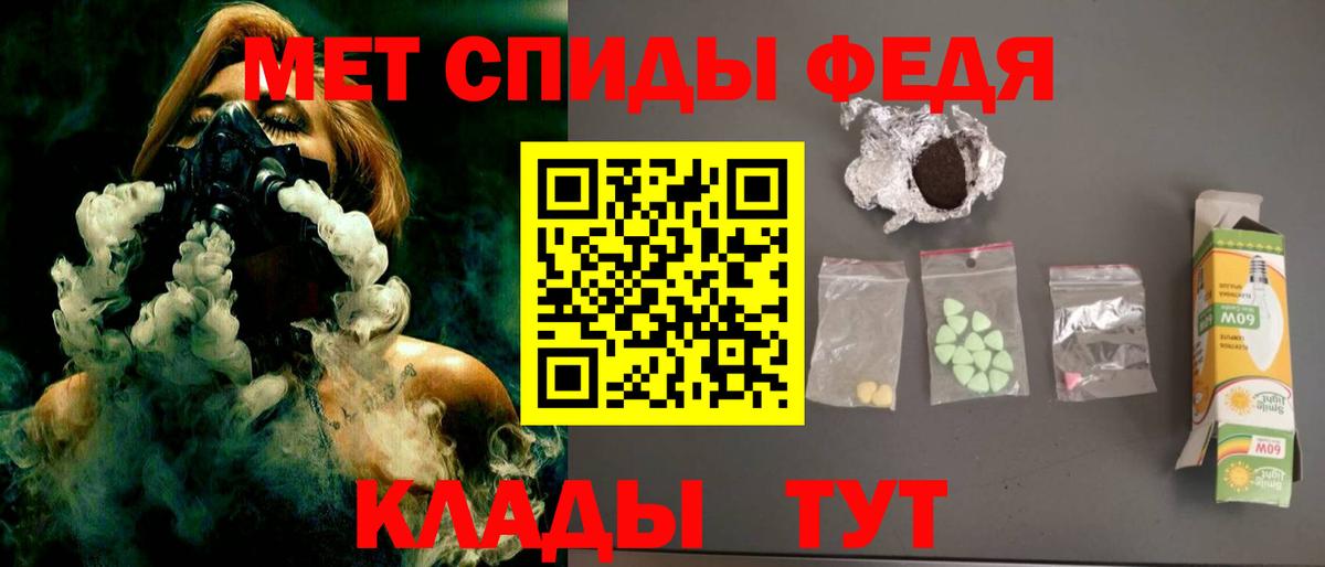 АМФ VHQ Таганрог
