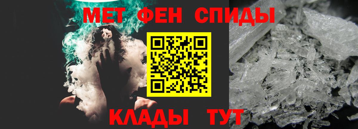 NBOMe  ГАШИШ  Вход с VPN  ГЕРОИН  Меф МЯУ МЯУ кристаллы  Марихуана  КОКАИН  Таганрог  Alpha PVP СК кристаллы 