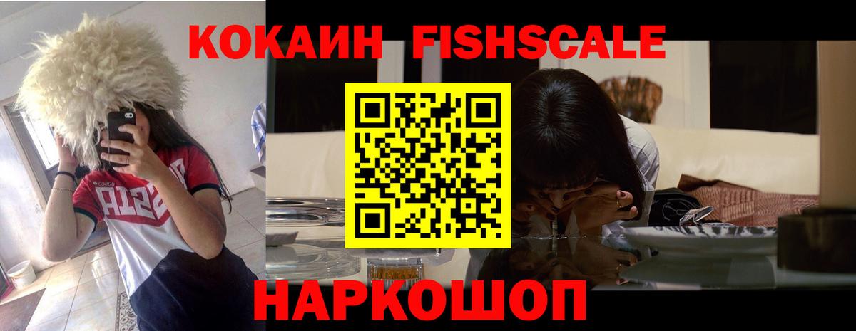 КОКАИН Боливия Таганрог