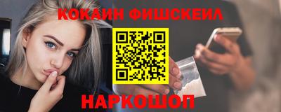 бошки Ликино-Дулёво