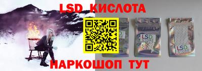 ешки Лесосибирск