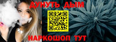 дурь Ливны