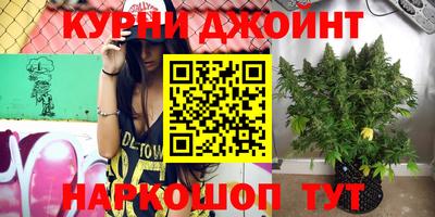 дурь Ливны