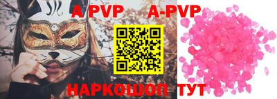 дурь Ливны