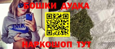 дурь Ливны
