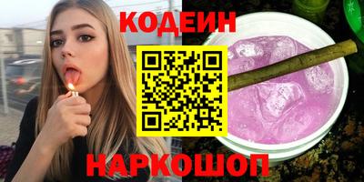 дурь Ливны