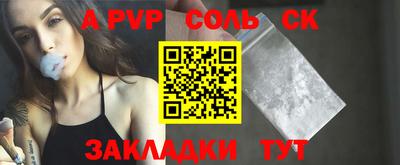 ешки Лесосибирск