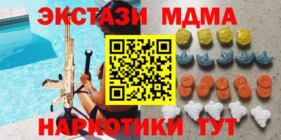 ешки Лесосибирск