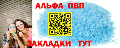 дурь Ливны