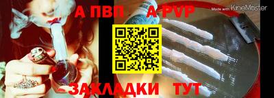 дурь Ливны