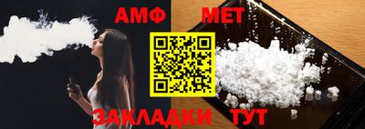 ешки Лесосибирск