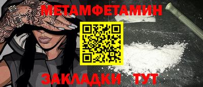 ешки Лесосибирск