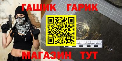 дурь Ливны