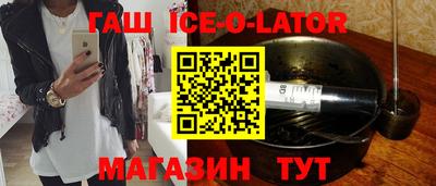 бошки Ликино-Дулёво