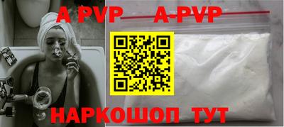 ешки Лесосибирск