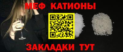 ешки Лесосибирск