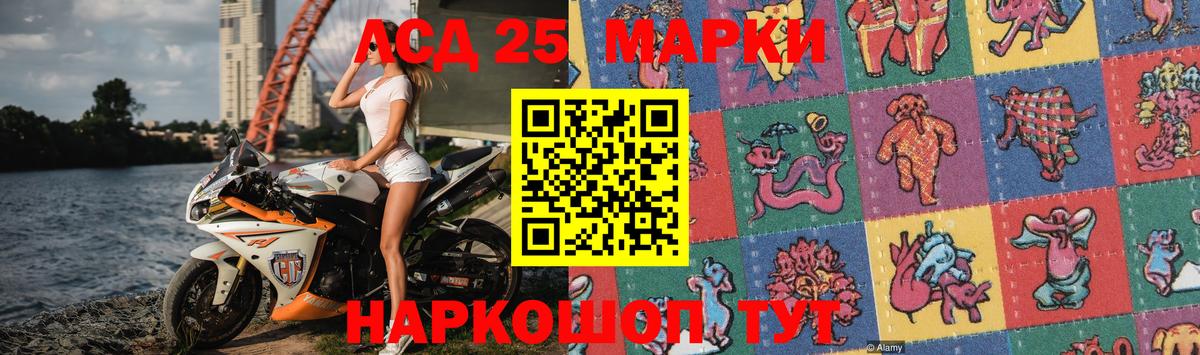 LSD-25 экстази кислота Таганрог