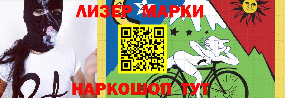 Лсд 25 экстази кислота  Вход с VPN  LSD-25 экстази  Таганрог  LSD-25 экстази кислота 