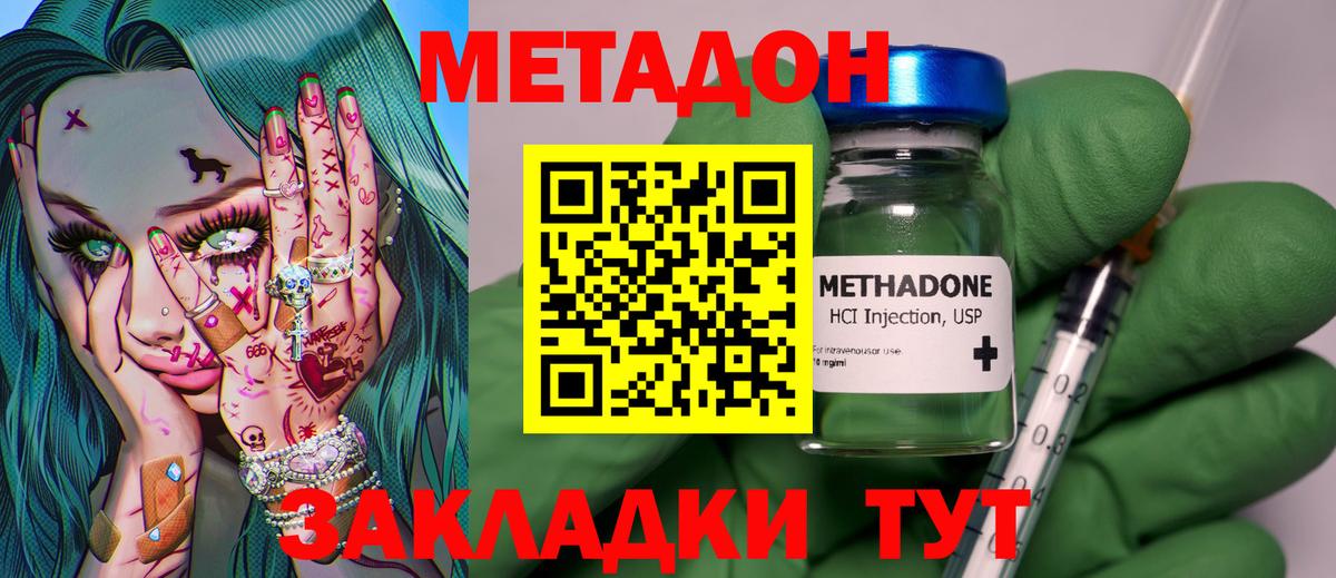 НБОМе Таганрог