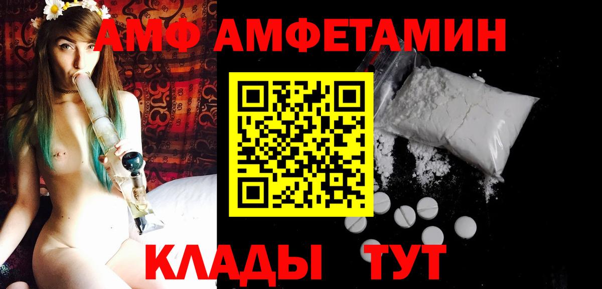 Первитин мет  Вход с VPN  Таганрог  Первитин мет 
