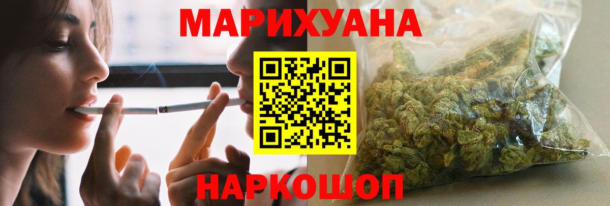Канабис OG Kush Таганрог